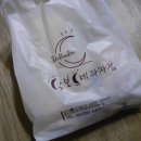 달보드레과자점 이미지