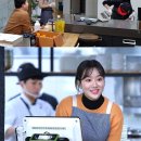 맛남의광장 이미지