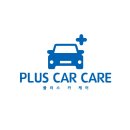 플러스카케어 이미지