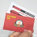 상무 카 스토리 이미지