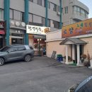 설악우체국 1층 이미지