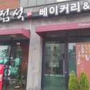 김영란농장 이미지