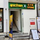 스페시맨 GYM 이미지