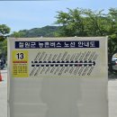 현대ITC 노동조합 | [철원 1일 뚜벅이 여행] 노동당사 / 철원역사문화공원(철원문학관, 철원역사문화전시관) / 소이산 모노...