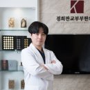 석촌경희한의원 네이버블로그
