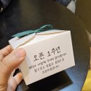 돼식가 이미지