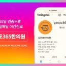 고촌한의원 네이버블로그