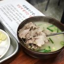 대명돼지국밥 이미지