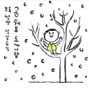 곰쉐프 진곰탕 이미지