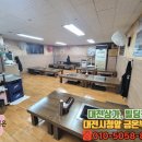 임대로 식당 이미지