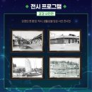 강경-8 이미지