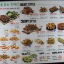 호치킨구리등기소점