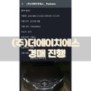 에이치에스상사 이미지