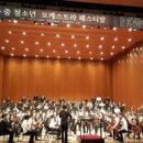 서귀포시청소년오케스트라 단원음악회 이미지