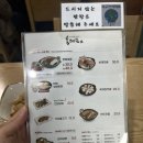 육대장처인 | [독산맛집] 독산역 육대장 혼자가도 환영해주는 육대장가산점 내돈내산 후기~