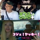 (주)만재물류 노동조합 | 익산로드와 거제야호의 지리학