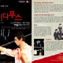 가마골 소극장 이미지