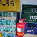 주식회사 미래방재