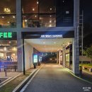 스타벅스대구성서IC DT점