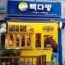 현 다방 - 밀양시 | 현 다방