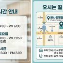 한사랑비뇨의학과의원 이미지