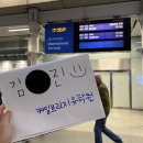 오랜만에 들린 그리니치! (feat. 케임브릿지유학원 후기)