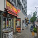 유정이네 | 속초 맛집 추천! 누룽지오징어순대 속초 유정이네 튀김