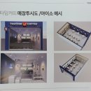티타임커피(Teatime coffee)