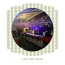 고골길 | 플랜트월 벽면 시공으로 완성한 감성 매장 인테리어