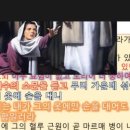 13.불치의 병은 없다 이미지