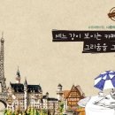 그리움 그리다 이미지