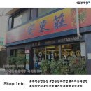 안동장 이미지