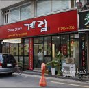 범어지구대 이미지