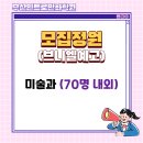 브니엘전기 이미지