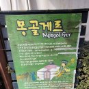 충남 금산 3초 삼겹살 식당, 머들령 솔직 후기
