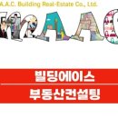 (주)맥부동산중개법인 이미지