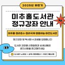 청라국제도서관(4) 이미지