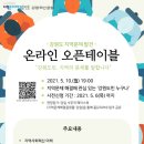 인테이블 이미지