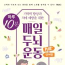 신나는 우리 동요 난타교실 | 실버웃음과 에너지 폭발~! 숟가락난타 특강1회차.박자에 맞춰 활력충전
