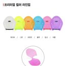 수영 강습 준비물 패들 추천! SD클럽 SD7 캐치업2 플래시패들 그린 후기