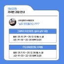 실무엑셀&파워포인트(야간) 이미지