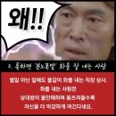 진상 이미지