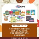 올클래스학원