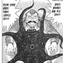 미스터초밥왕 이미지