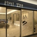 대호정형외과의원 이미지