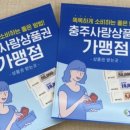 충주이용원