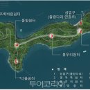 옥계어촌체험휴양마을 이미지