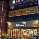 교촌치킨 대산점