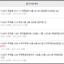삼성타워아파트