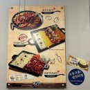 [김해] 가성비 좋은 김해부원동맛집 헬로팬 닭갈비 후기 (유아의자O)